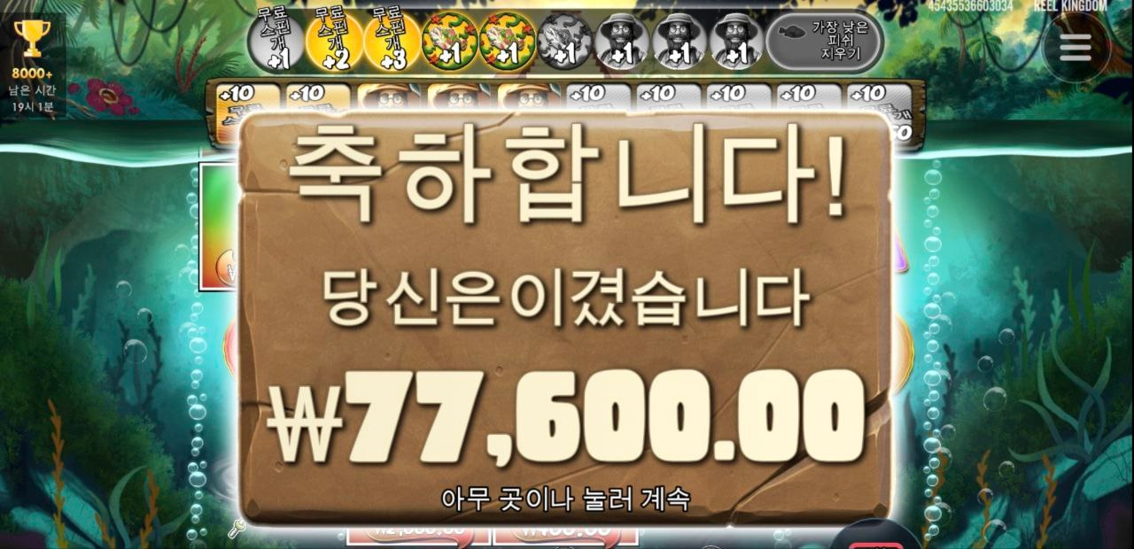 빅베스 대어 잡이~
