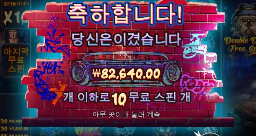 프라그마틱 빅도그 10만 목표로