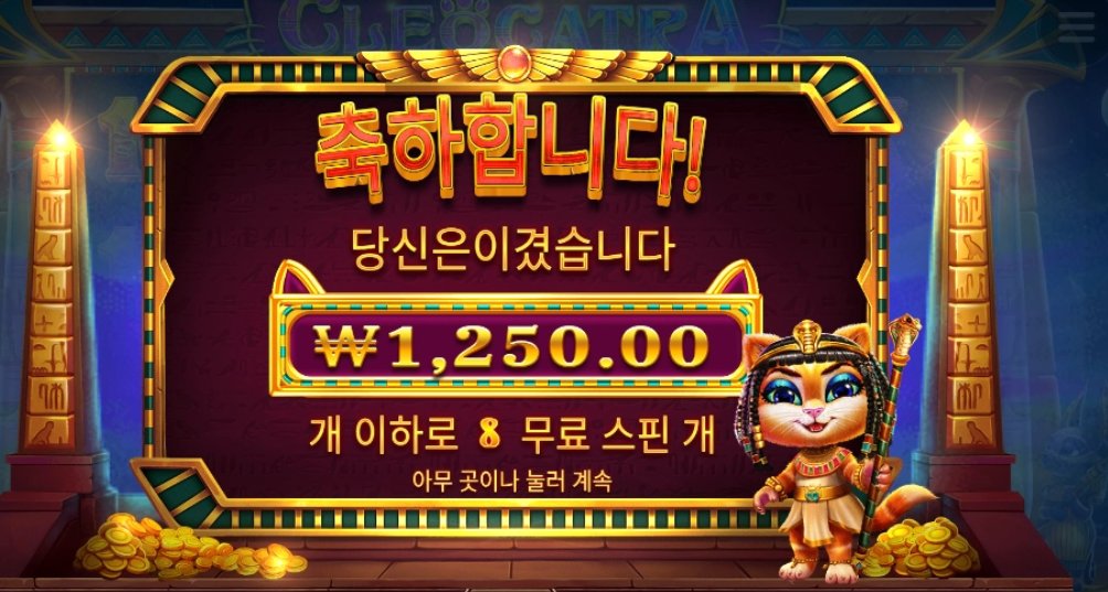 클라오 켓트라 세상에서 제일가는