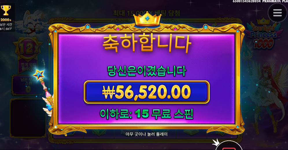 공주님 저도 1000배 먹어보고싶어요