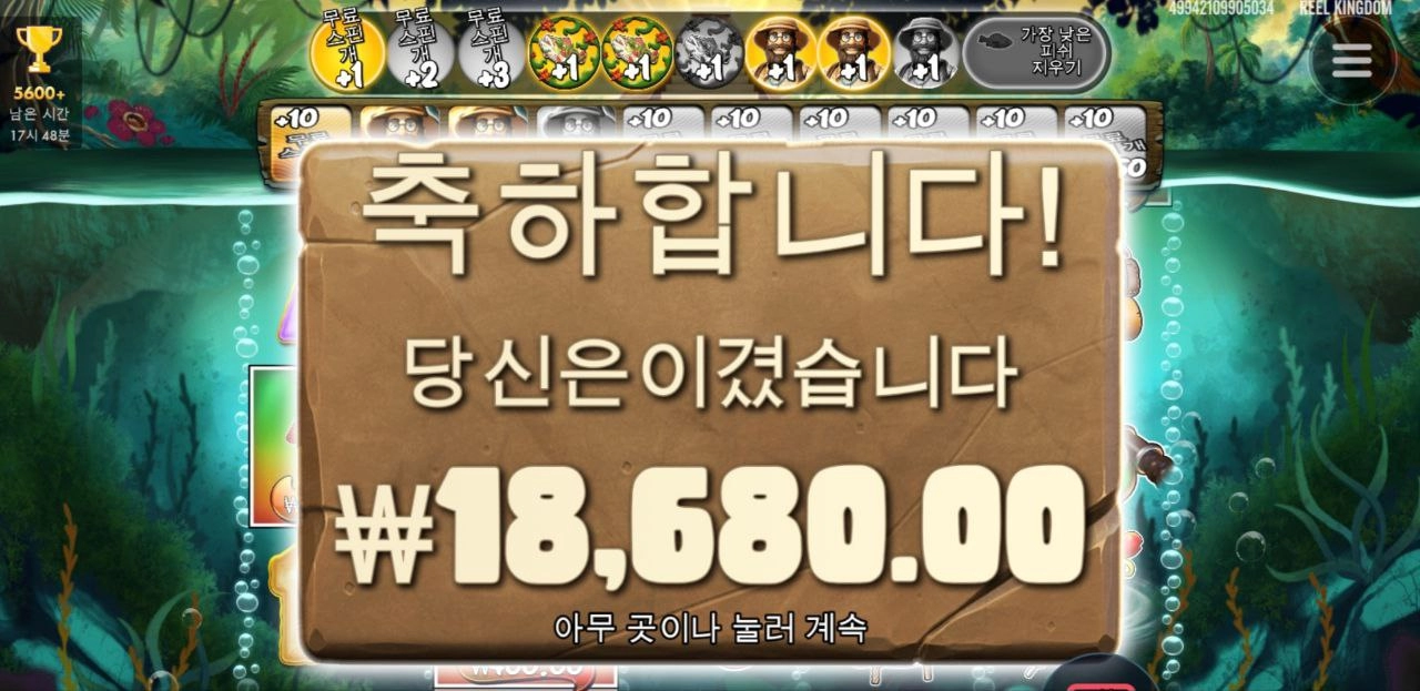 베스 ㅈㄴ 안낚이네