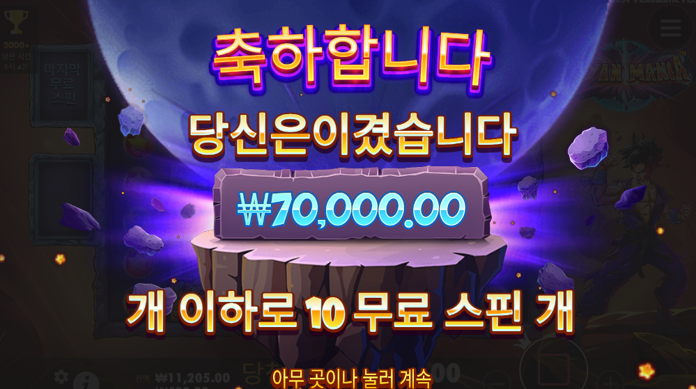 새벽반 스타트 합니다 깔끔하게 사이언매니아 ㅎㅎ