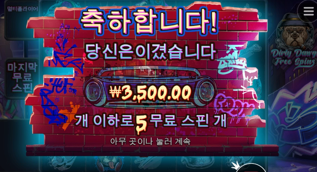 도그하우스 진짜 심하다