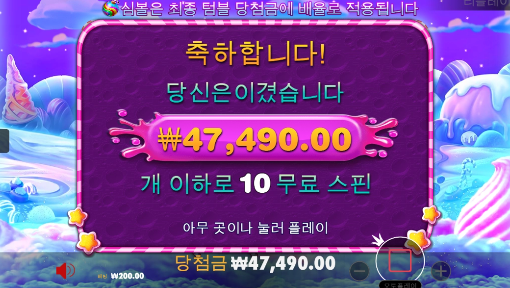 보난자 이정도면 어떤가요