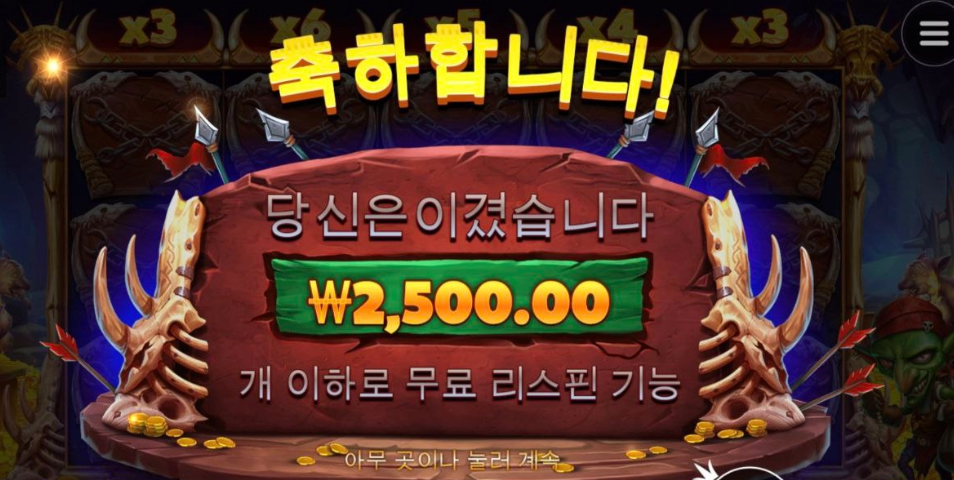 고블린은 왜 아무도 안하시는지?