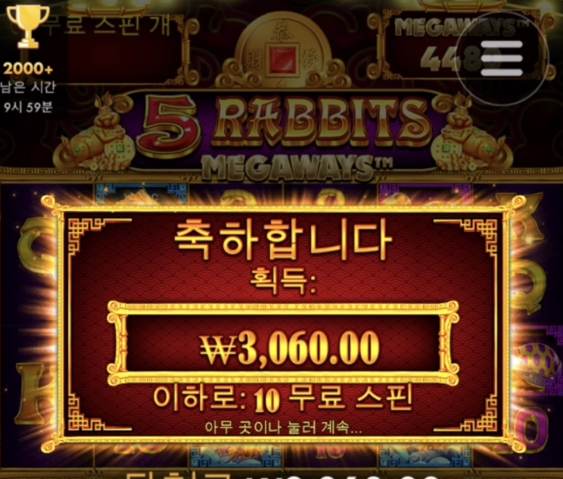 5레빗 오늘따라 더 조져지는건 나뿐임?
