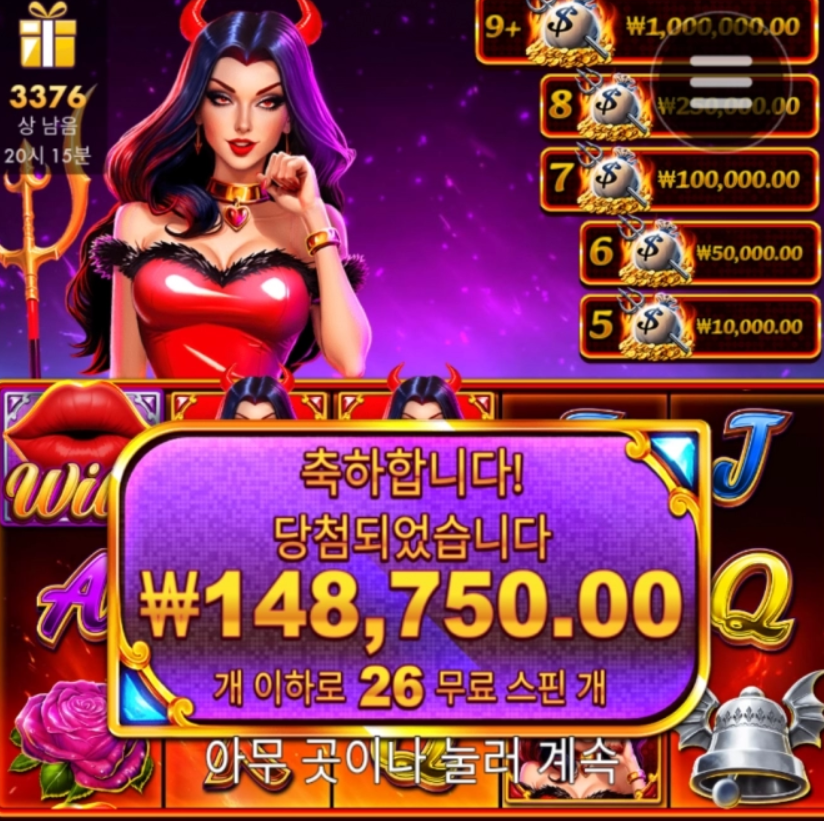 런데빌런런 데빌 런런