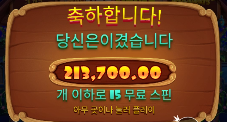멍멍아 쭉쭉 가자! 도그하우스