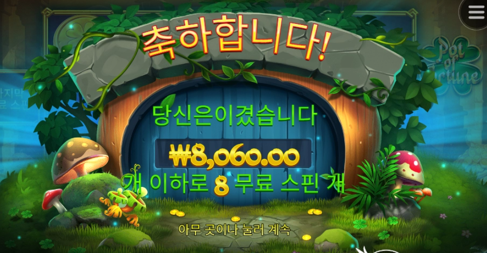 항아리 한판 해봣슴더