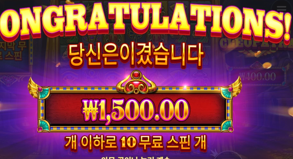 클레오파트라 누나