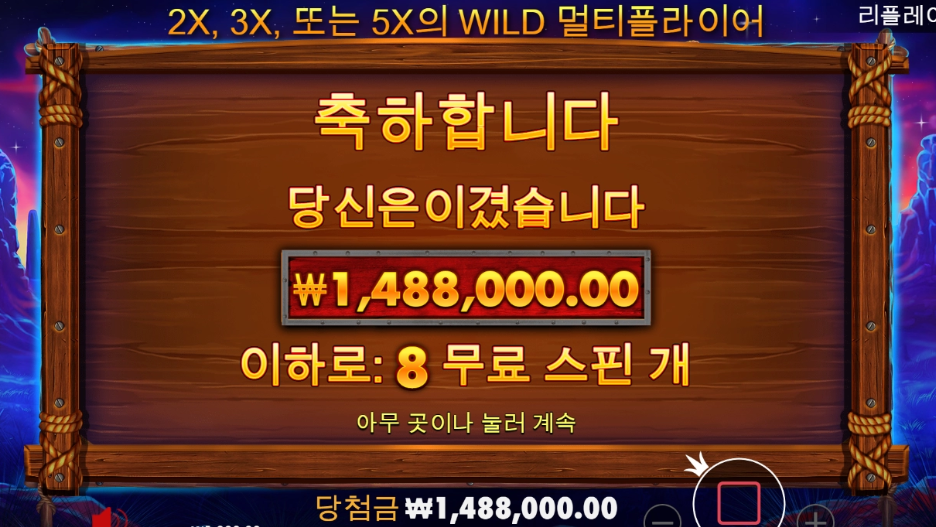 버팔로킹 으로 프라그마틱 접수완료