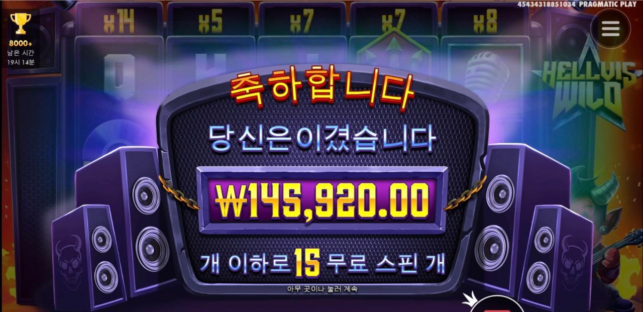 맛점들 하세요 헬비스 730배 ㅅㅅㅅ