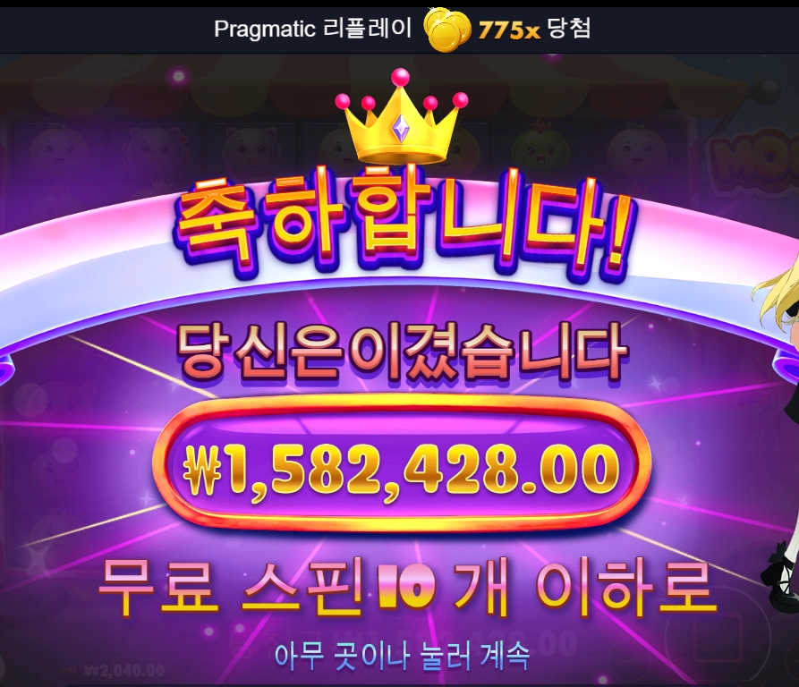 모치몬 775배 ㅅㅅㅅㅅㅅㅅ