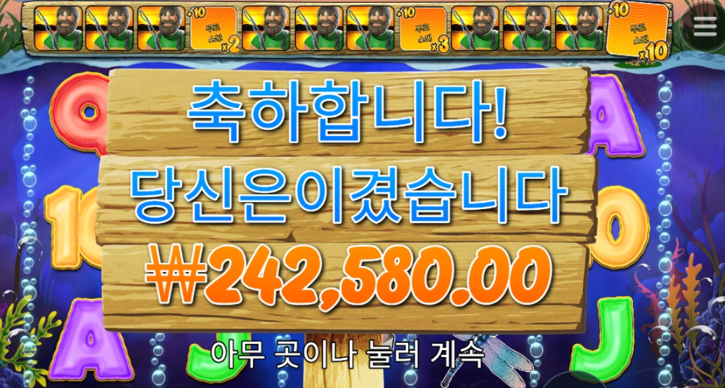 빅베스 어떤데? 말그대로 big bass  인듯 ㅋ