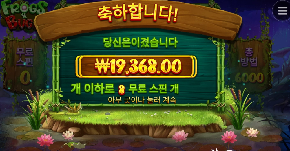 프로그앤벅스 요즘 나만 하나?