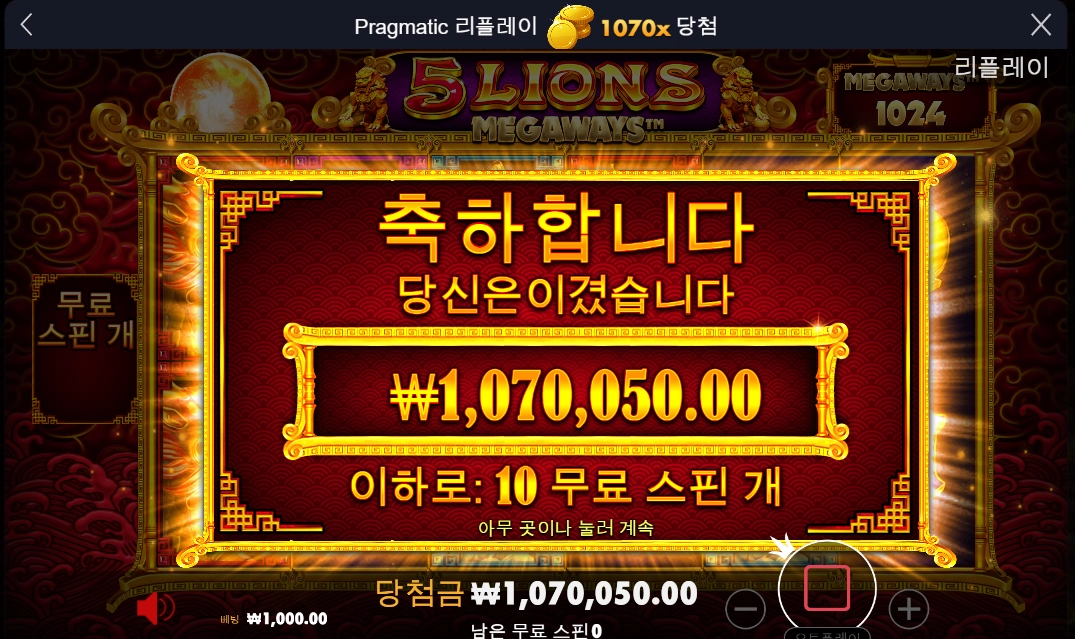 오라메 1070배 ㅅㅅㅅㅅㅅㅅㅅㅅ