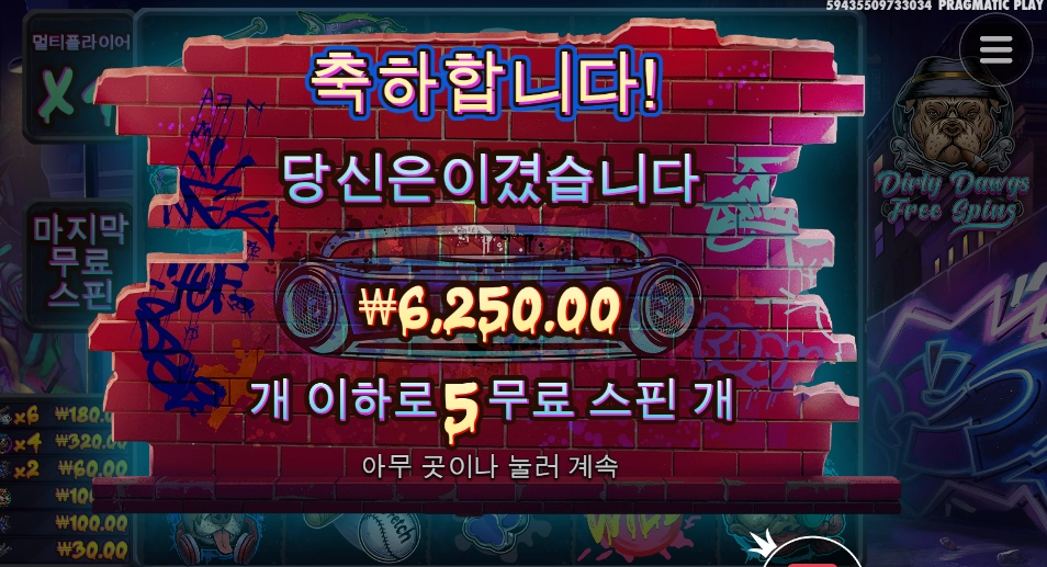 댕댕이 유기해야겠다