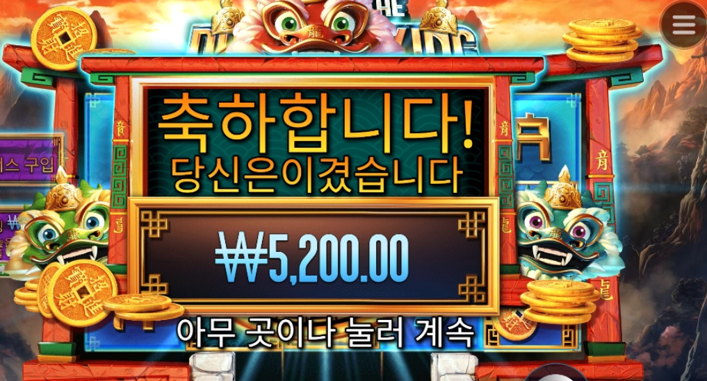 짱깨배경 게임은 안하는게 답인듯