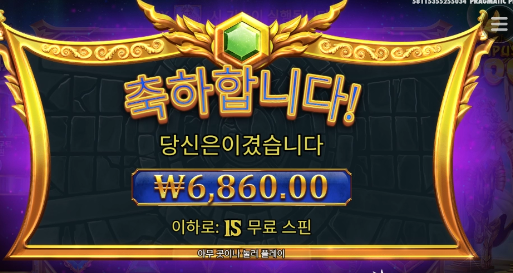 제우스 오늘 개망햇네 그만해야겟다