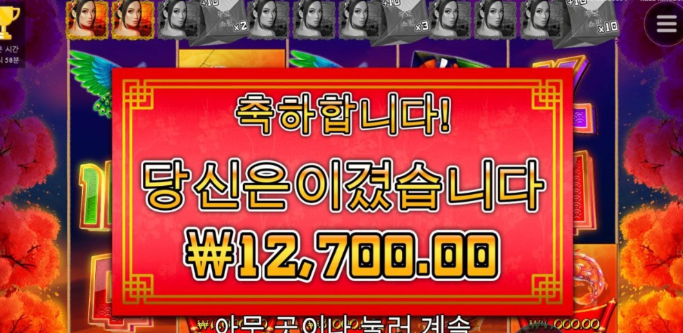 플로팅 오랜만에 한판햇다 아오