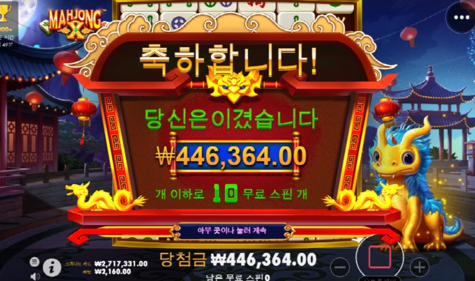 마종x 쉬볼것 개어이없네
