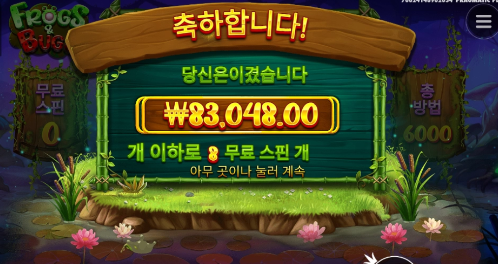 프라그마틱은 프로그앤벅스 가 진리임