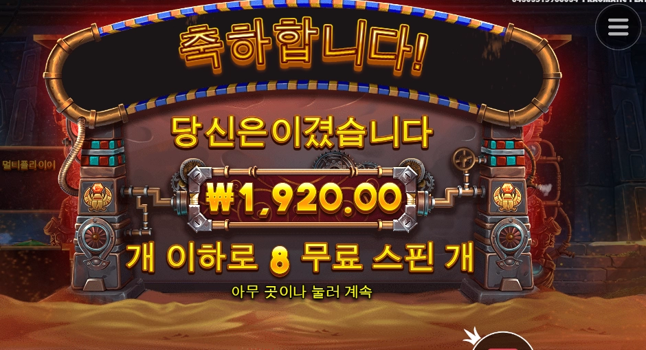 아침부터 뻥플