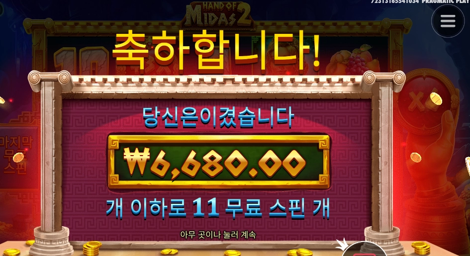 날이 더워서 그런가 ㅈㄴ 안되네