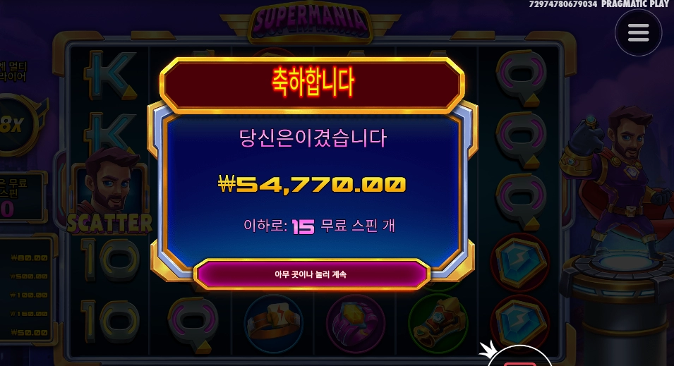 여기 제휴사이트 레이브 할만하네요 ㅋㅋㅋㅋ