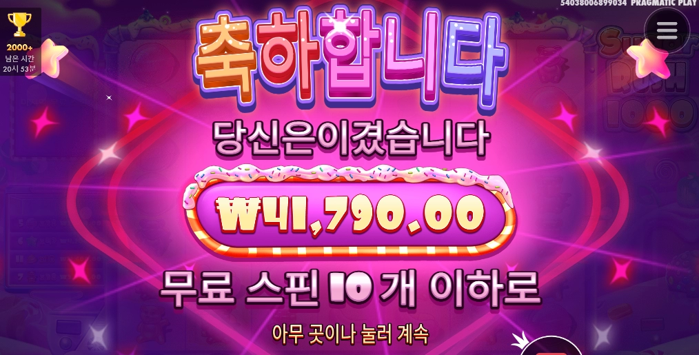 슈가1000 슈퍼구매 이제 안할려구요