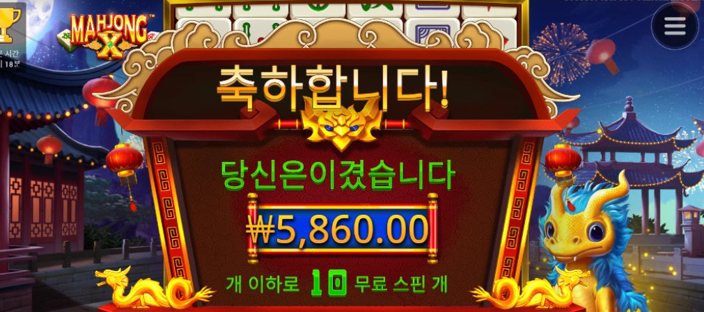 마종 나는 왜 안주냐 프라그마틱 자식들아