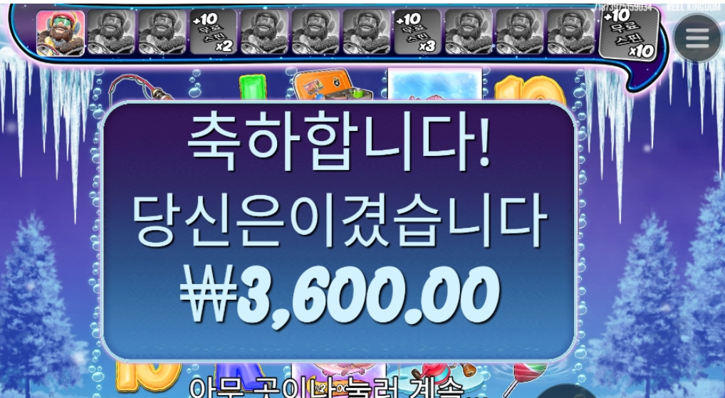 베스 블리자드 좆망