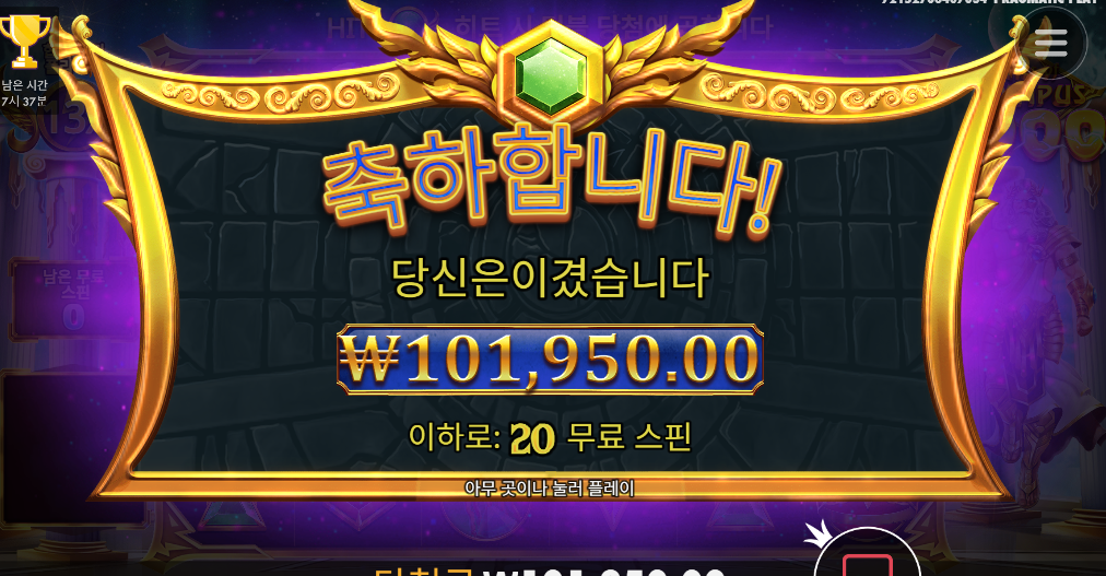 올림푸스1000 가즈아~~~