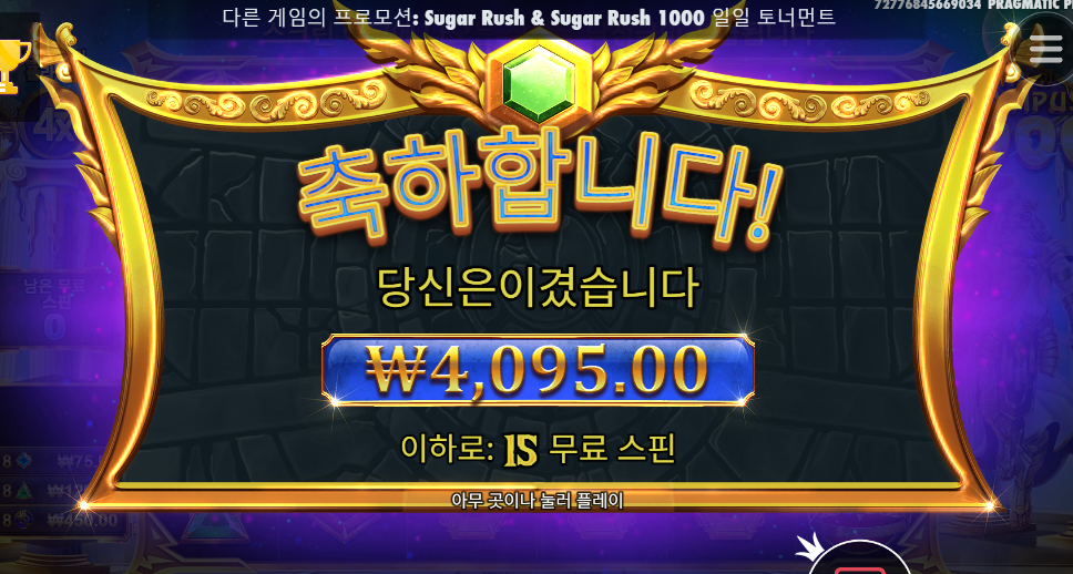 밥한번 먹기 힘들구만 올푸1000