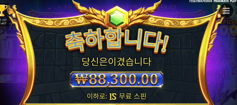 올푸1000 아쉽