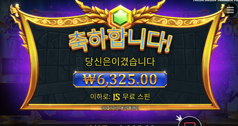 오랜만에 올림푸스1000