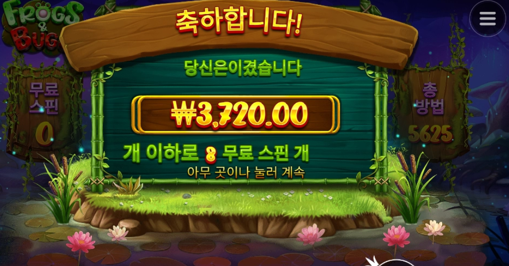 프로그앤벅스 하다가 킹받은 썰