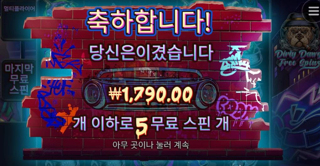 도그 시리즈는 죄다 이럼/