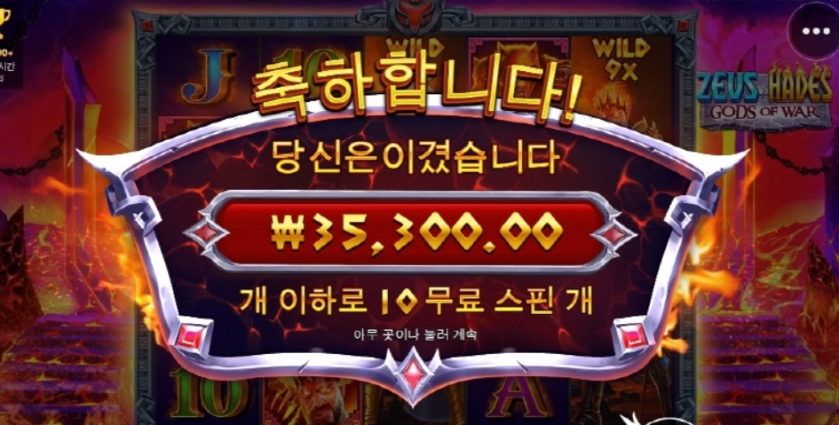 제우스대하데스 빠돌이입니다.ㅎㅎㅎ