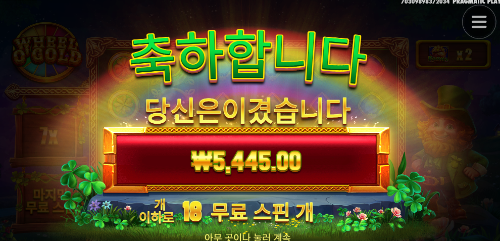 휠오골드 그림은 예쁜데 왤케 못먹냐..