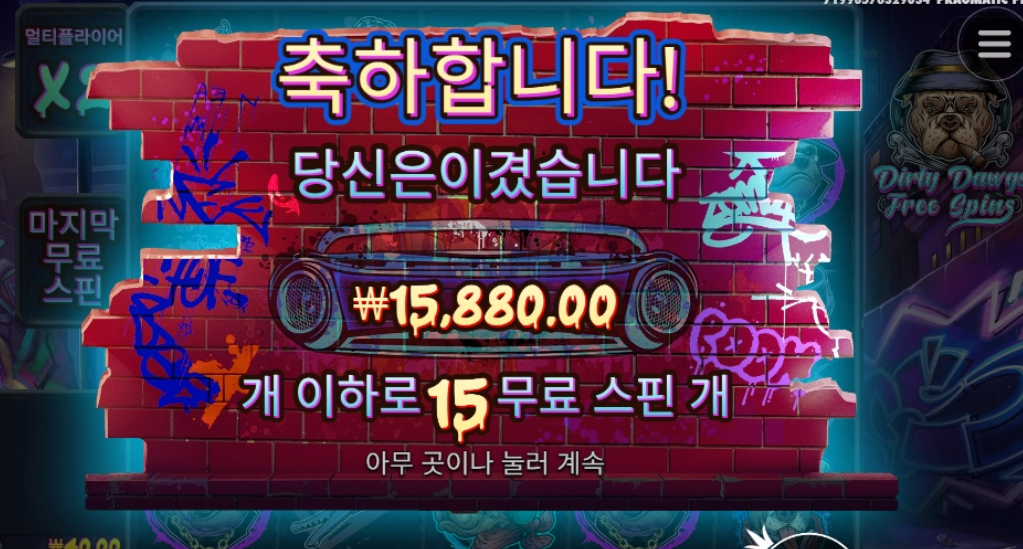 올림푸스에서 도그하우스 이정도면 ㄱㅊ음?