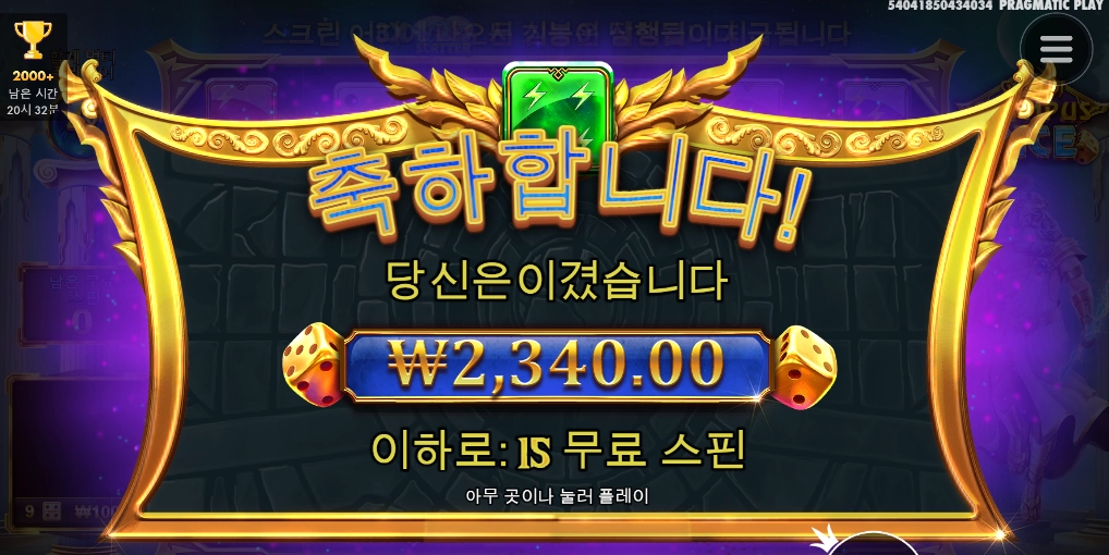 올림푸스 시리즈 중 제일 썩은거 ㅋ