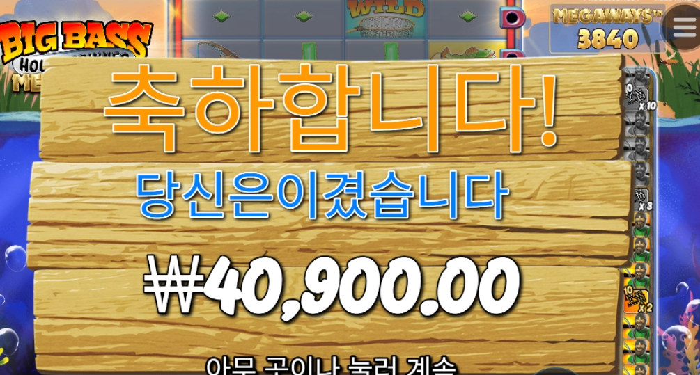 빅베스는 진짜 대충만든거 같은 그래픽임