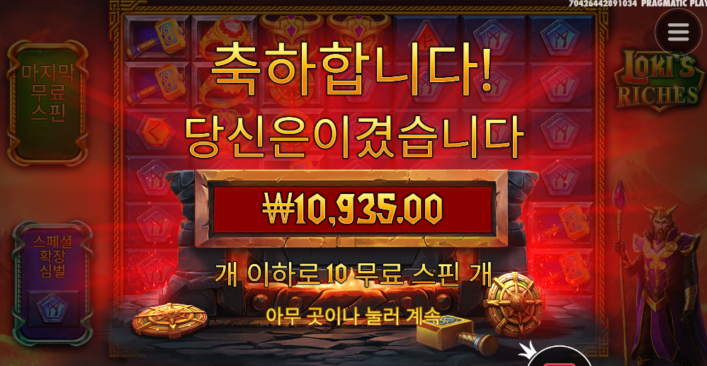 오늘은 너무 안되네.. 쩝