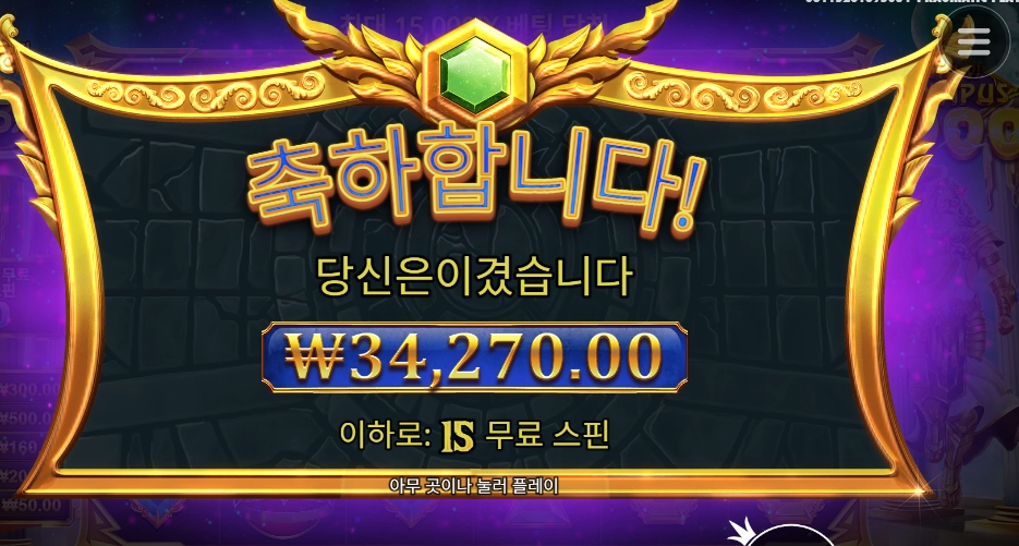 올푸1000으로 스타트