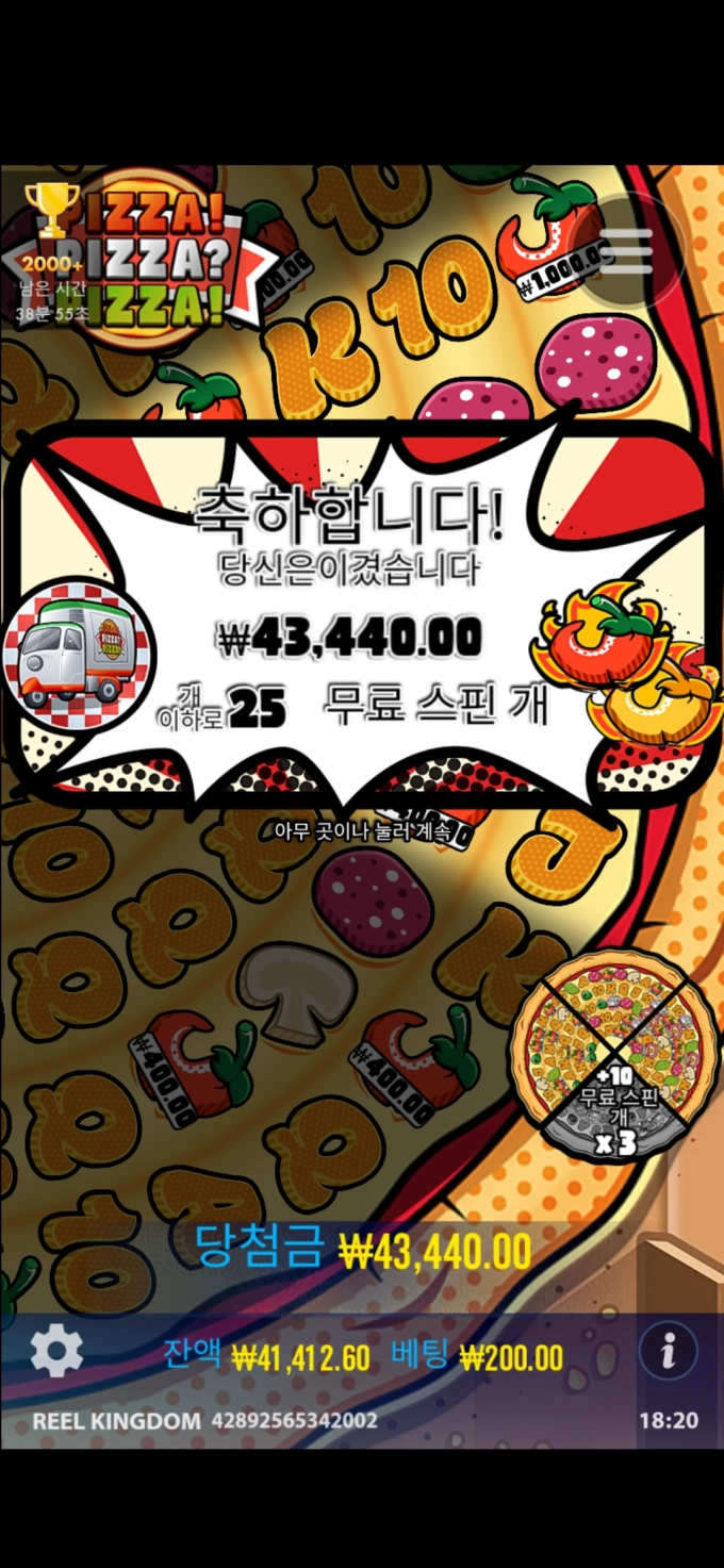 피자피자피자피자피자피자