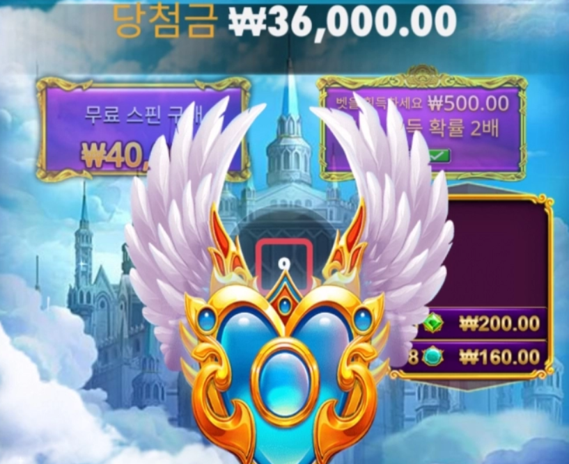 공주1000 프라그마틱 프린세스1000