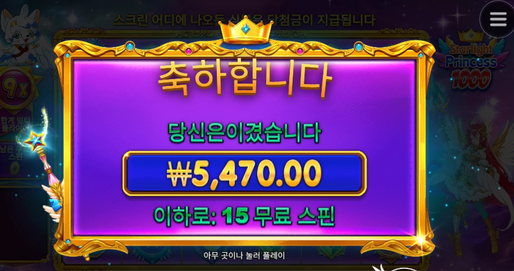 공주가 공주대접을 안받을라고 작정한듯