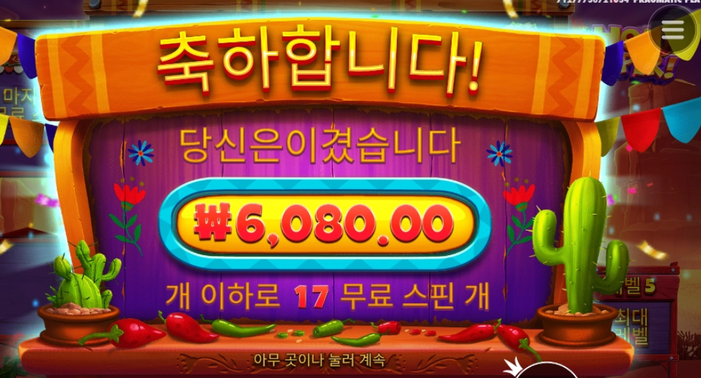 페퍼 진짜 이러기야?