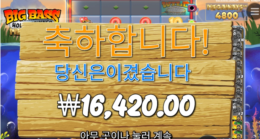 빅베스 ㅈ망햇다 진짜로